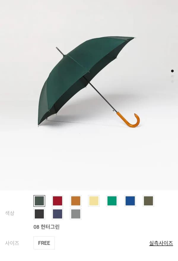 장우산 14,800원