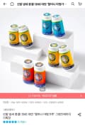 그랜즈레미디 신발 발냄새 제거제 뿌리는타입 35g (12,165원/무료)