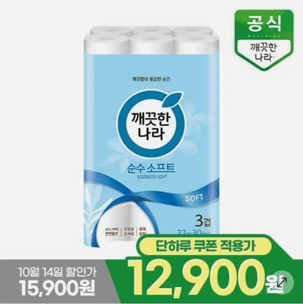 깨끗한나라 화장지 순수 소프트 27m 30롤