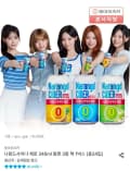 나랑드사이다 제로 345ml 뚱캔 3종 택 1박스 (총24입) (10,449원/무료)