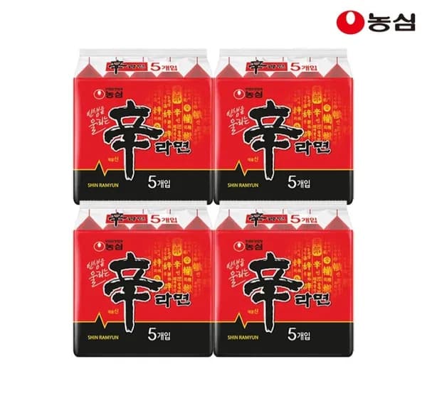 신라면 20개 11,950원