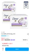 도브 릴랙싱 뷰티바 90g 12개 (12,960원/무료)