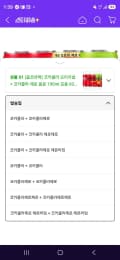 코카콜라 제로 음료 190ml 모음 60캔 (25,710원/무료)