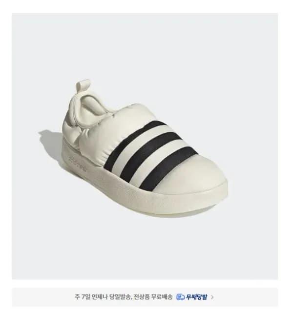 아디다스 퍼피렛 화이트 44,270원