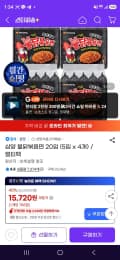삼성카드) 불닭볶음면 40개 (25,910원/무료)