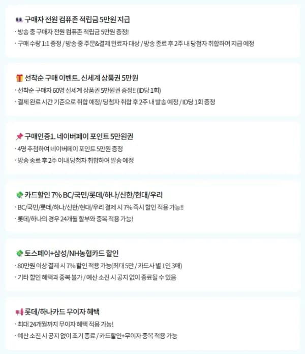삼성 갤럭시탭 S12 Plus 플러스 외 다수 1,441,407원