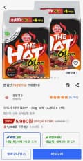 오뚜기 더핫 열라면 120g, 8개, (4개입 X 2팩) (5,980원/무료)