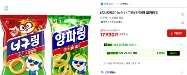 농심 너구링 10봉지 17,930원