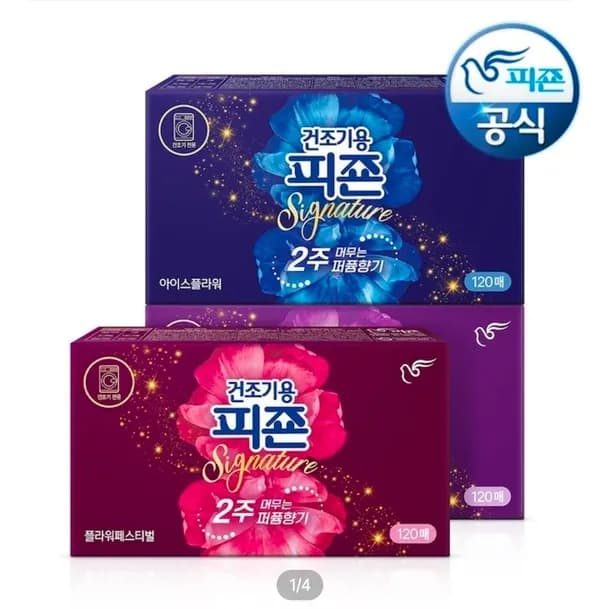 피죤 시그니처 건조기 드라이시트 120매 2팩 10,985원