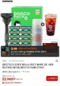 도루코 페이스6 면도기 풀세트+메가 아아 (22,960원/무료)