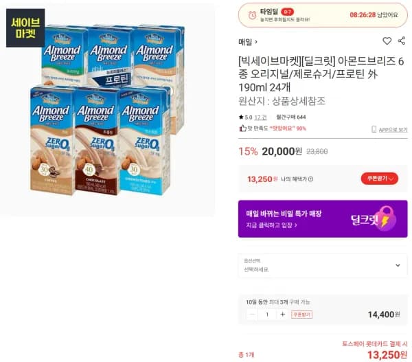 매일유업 아몬드브리즈 오리지널 언스위트 190ml 24개입