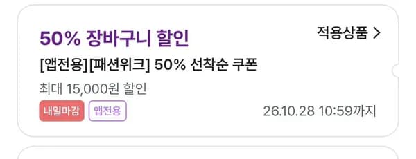 카파 기모 후드집업 11,475원 / 카파 기모 후드