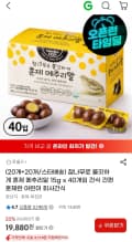 훈제 메추리알 40개입 (19,880원/무료)