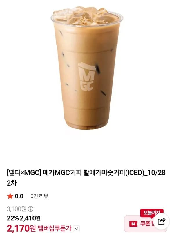 메가MGC커피 할메가미숫커피(ICED) 2,170원