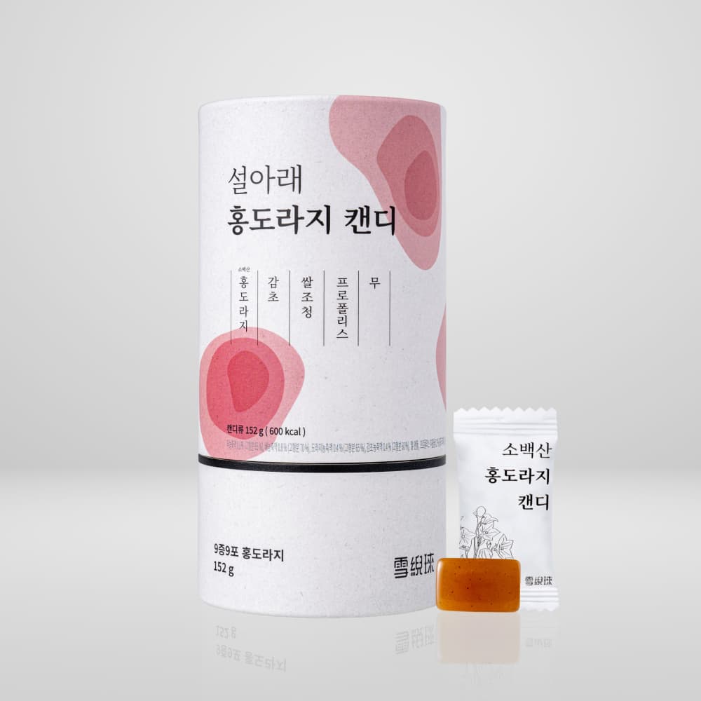 백화점 프로폴리스캔디 2+2 행사 160개입 개당 (100원대) (28,500원 / 무료)