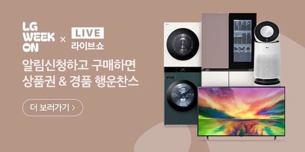 LG 오브제컬렉션 냉장고 노크온 T875MKE312 (1,820,316원/무배)