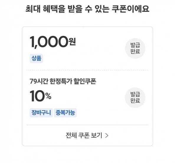 우리삼촌 상주곶감 40~45g 중과 1팩 (13,320원/무료)