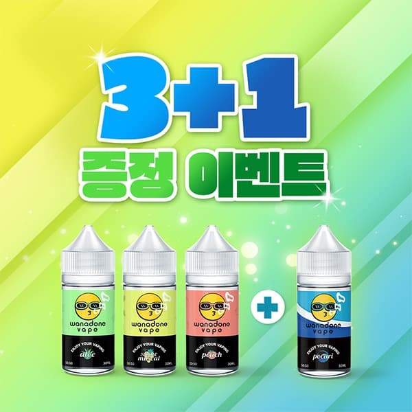 워나던베이프 전자담배 입호흡 액상 30ml 3+1 (7,700원/유배)