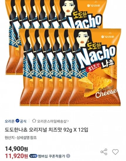 도도한나쵸 오리지널 치즈맛 92g X 12입 유니버스클럽 (10,720원/3,000원)