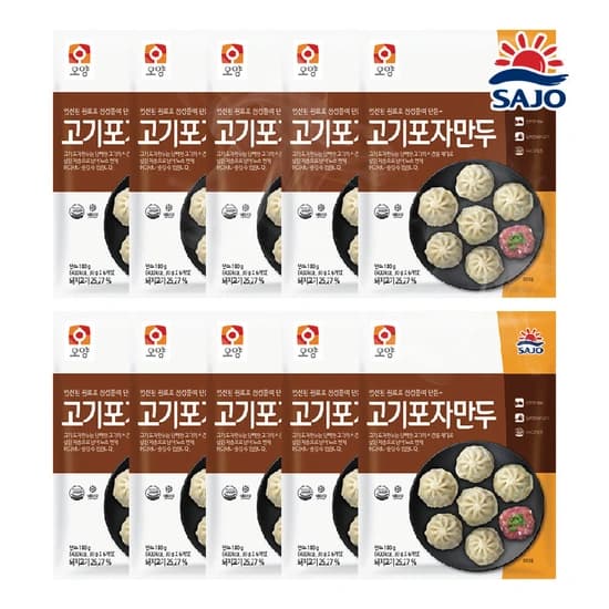 고기포자만두 1.8kg (9,440원 / 무료)