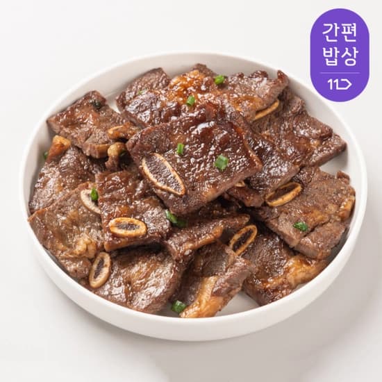 고기함량 80% 부드러운 양념 LA갈비 1kg ( 24,790원 / 무료 배송 )