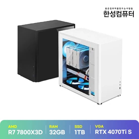 한성컴퓨터 라이젠7 7800X3D RTX4070Ti SUPER (2,029,812원/무배)