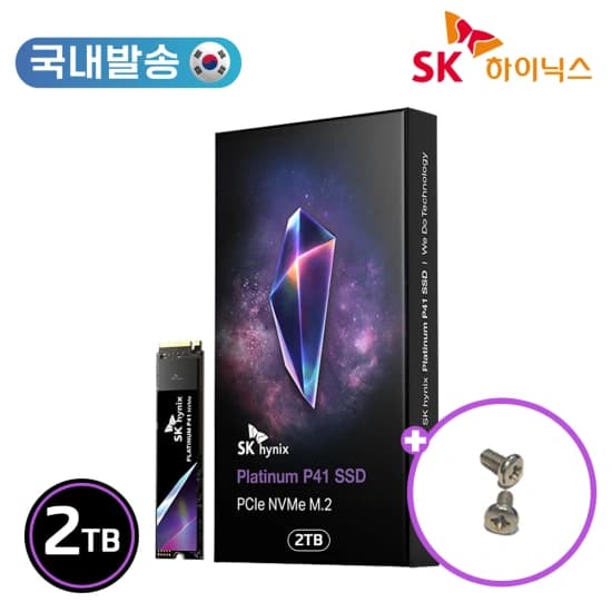 SK 하이닉스 Platinum P41 M.2 NVMe Gen4 SSD 2TB (198,731원) (무료)