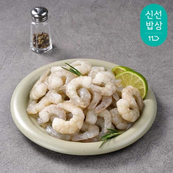 훈훈수산 대용량 생 새우살 500g+500g 꼬리까지 손질 된 냉동 새우살 다양한 크기 ( 15,900원 / 무료 배송 )