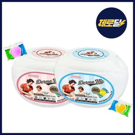 더마미 올인원 캡슐세제 40캡슐 (9,900원 / 무배)