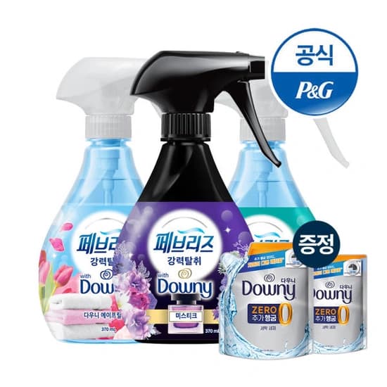 페브리즈 섬유탈취제 370ml 3개 + 다우니 세제 200ml 2개 티멤버십 (12,660원/무배)