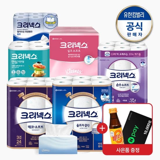 크리넥스 키친타월 120매X16롤 (9,970원/무배)