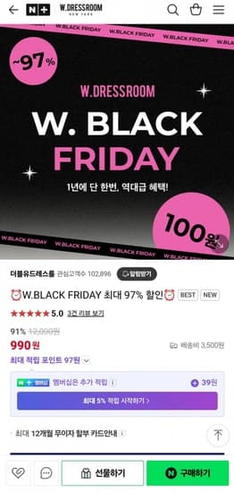 타이거랩 시카치약 오렌지민트 15g (100원/3,500원)