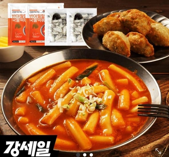 반할만떡 반야월할매 당면만두 420g 2봉 + 국물떡볶이 499g 2봉 (네멤9,280원/무배)
