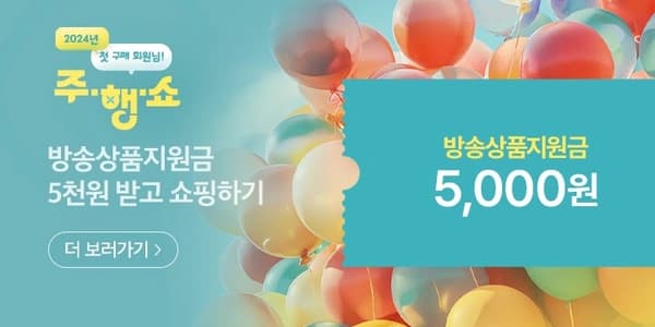 오뚜기 진라면 6입 2세트 (총12개) (4,500원/무료 배송)