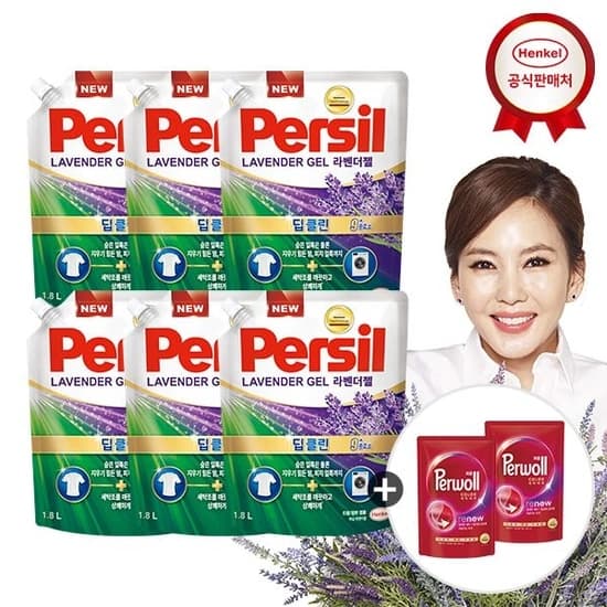 퍼실 딥클린 라벤더 1.8L 6개+퍼울 300ml 2개증정 (30,595원/무배)