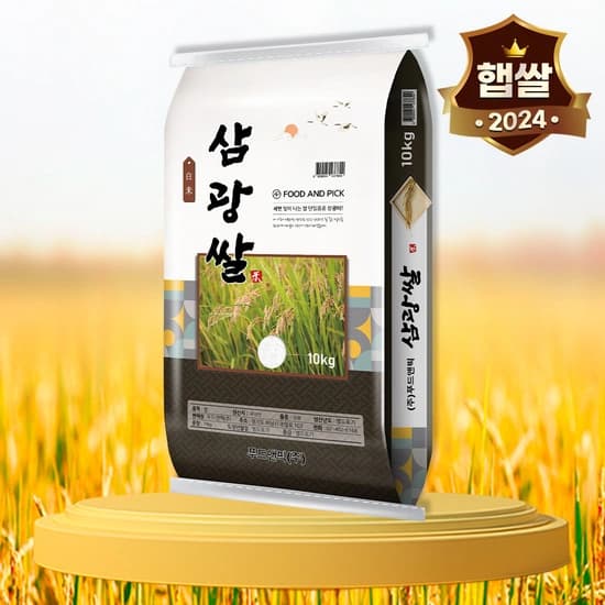 24년햅쌀 삼광쌀 특등급 10kg (21,800원) (무료)