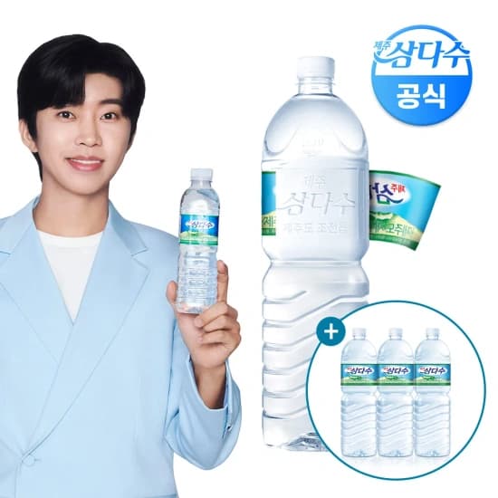 삼다수 2L 24병 2세트 병당 703원 (33,776원/무료)