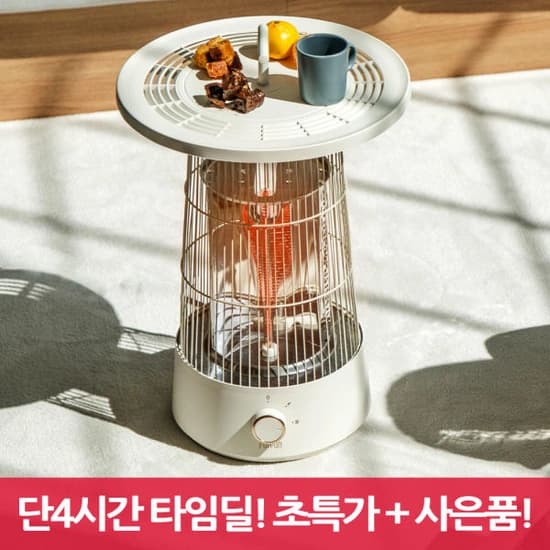 캠핑&amp;가정용 테이블 썬히터 (69,900원 / 무배)