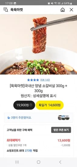 오뚜기 스위트콘 통조림, 340g, 1개 (1,300원/로캣무배)