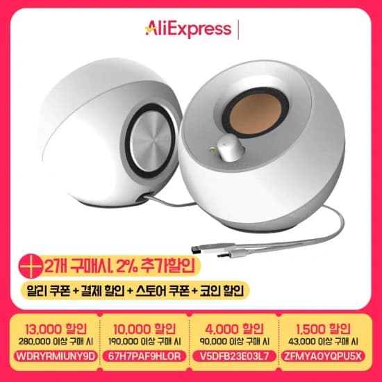 CREATIVE PEBBLE 페블 2.0 화이트/블랙 (19,531원/무료)