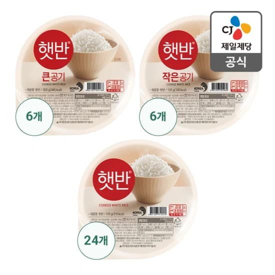 햇반 210g(백미/현미/잡곡/흑미) 36개, 삼립 단팥호빵 4입 x 2봉 (피자, 야채, 고구마), 맛밤 (42g 48개, 80g 36개), 스팸 클래식/라이트 340g x 8개/200g x 10개, 비비고 왕교자 455G X 6개 + 김치왕교자 420G X 2개 등 (다양/무료)