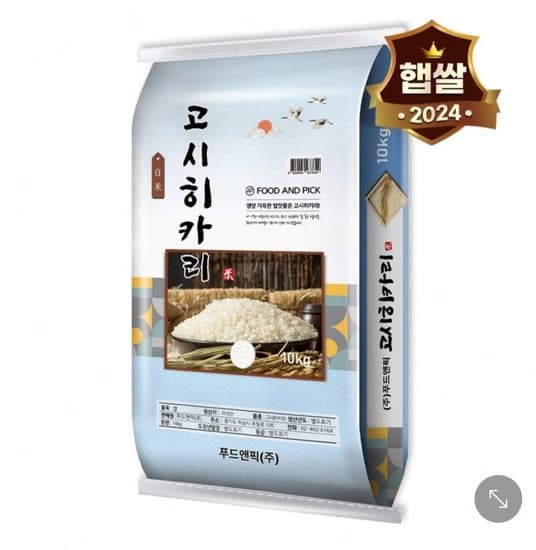 고시히카리 10kg 특등급 (26,940원) (무료)