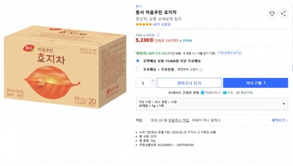 쿠팡)동서 마음우린 호지차 원산지: 상품 상세설명 참조