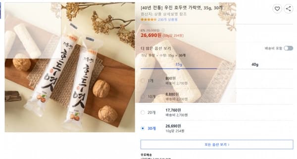 쿠팡）[40년 전통] 우진 호두엿 가락엿, 35g, 30개 % 28,500원  26,690원 (10g당 254원