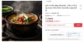 남원추어탕 500g 6팩 무배/14320원