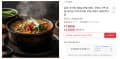 남원 추어탕 500g 6팩 (포토리뷰 이벤트 있어요)