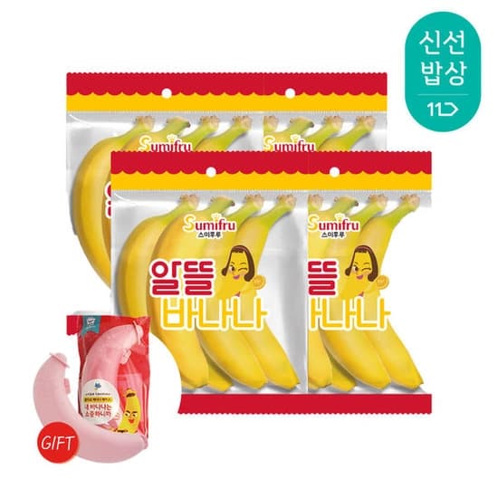 스미후루 알뜰 바나나 900g 4개 + 클라크 바나나 케이스 ( 10,910원 / 무료 배송 )