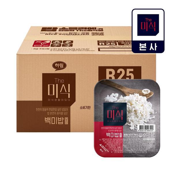 당진쌀로 만든 당진 백미밥 200g 24개 ( 18,800원 / 무료 배송 )