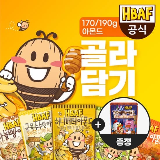 바프 아몬드 190g 4봉 골라담기 #허니버터 #와사비맛 #쿠키앤크림 #바프 ( 15,980원 / 무료 배송 )