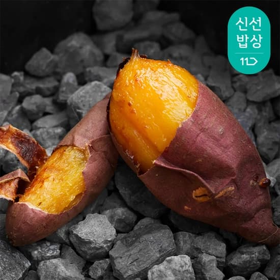 해남 무농약 세척 꿀고구마 (특상) 5kg ( 15,900원 / 무료 배송 )